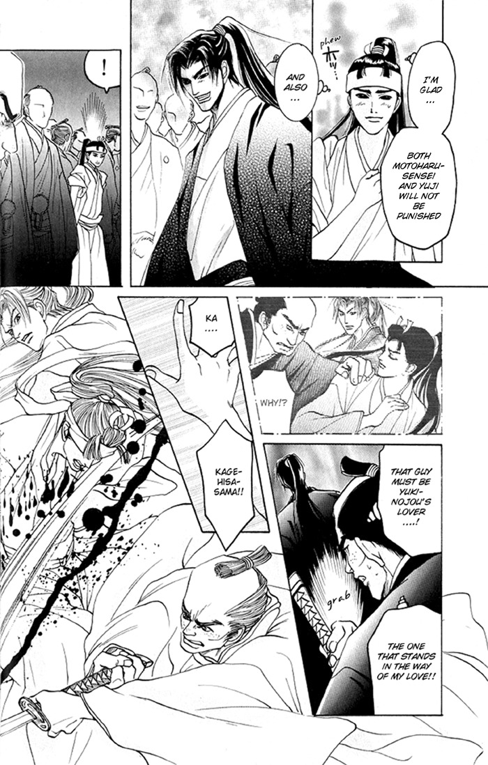 Hagakure no Koi Chapter 1 page 41 - Chapter 1
