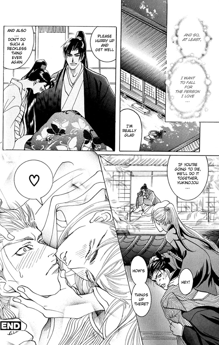 Hagakure no Koi Chapter 1 page 43 - Chapter 1