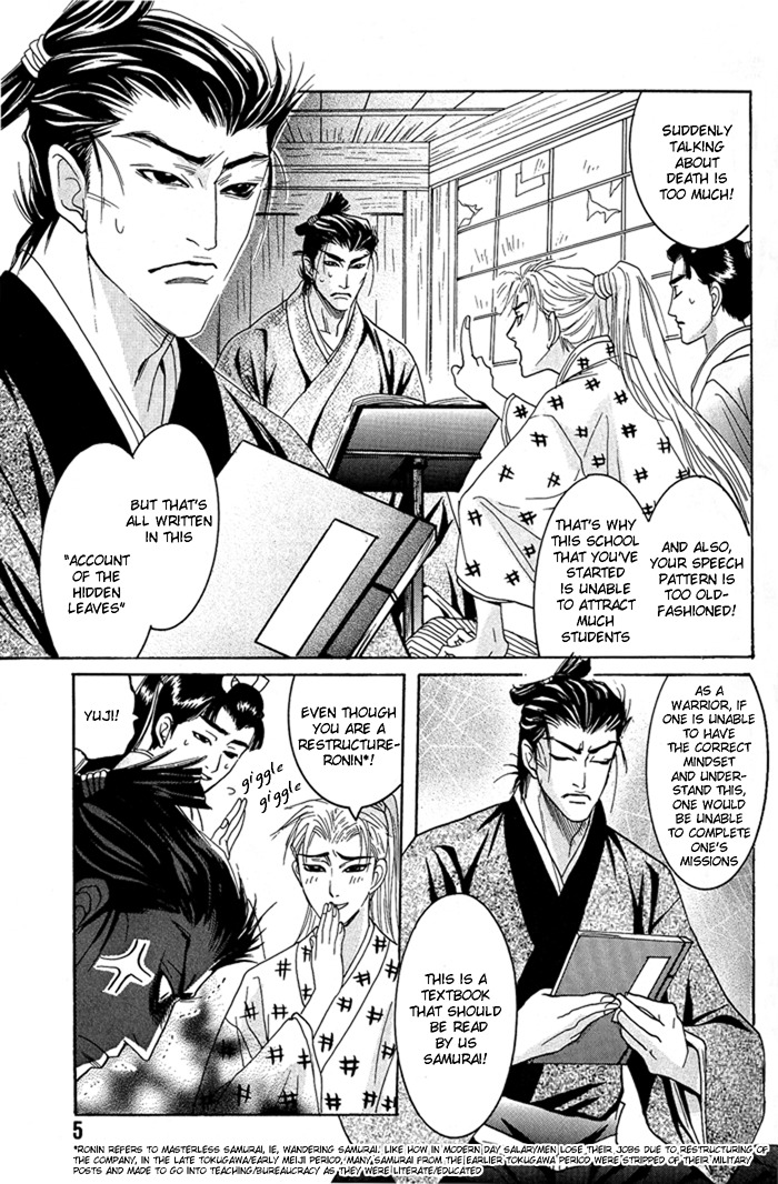 Hagakure no Koi Chapter 1 page 6 - Chapter 1