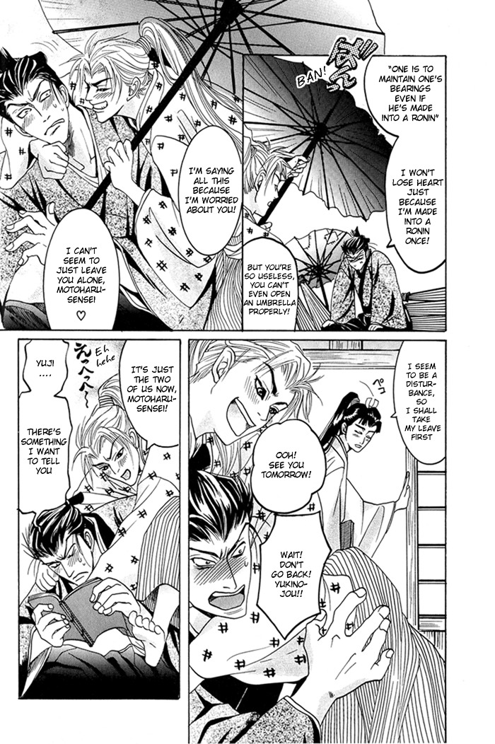 Hagakure no Koi Chapter 1 page 7 - Chapter 1