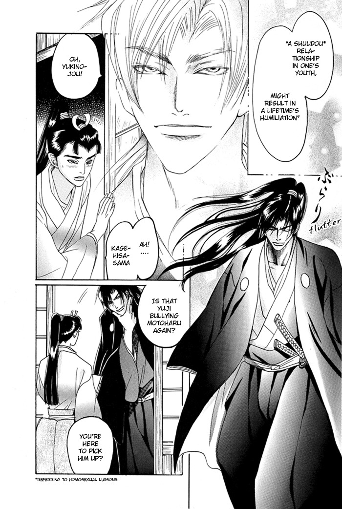 Hagakure no Koi Chapter 1 page 8 - Chapter 1