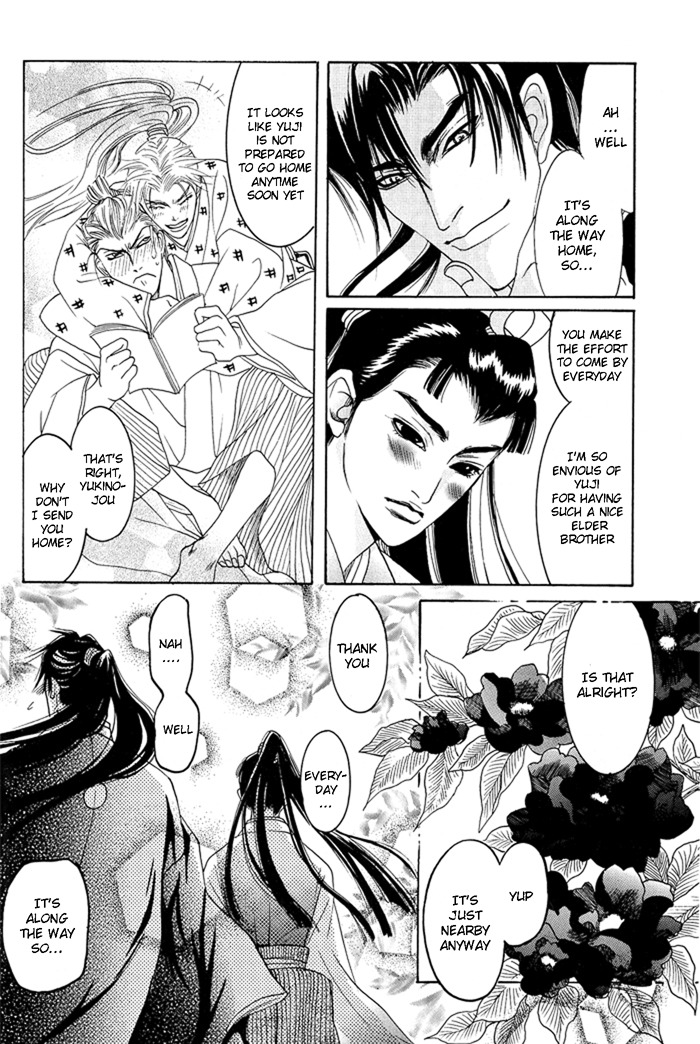 Hagakure no Koi Chapter 1 page 9 - Chapter 1