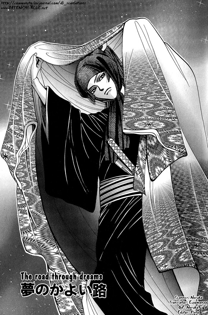 Hagakure no Koi Chapter 2 page 1 - Chapter 2