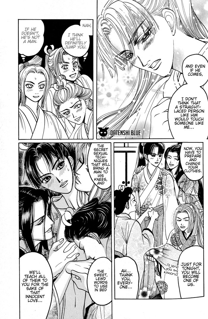 Hagakure no Koi Chapter 2 page 11 - Chapter 2