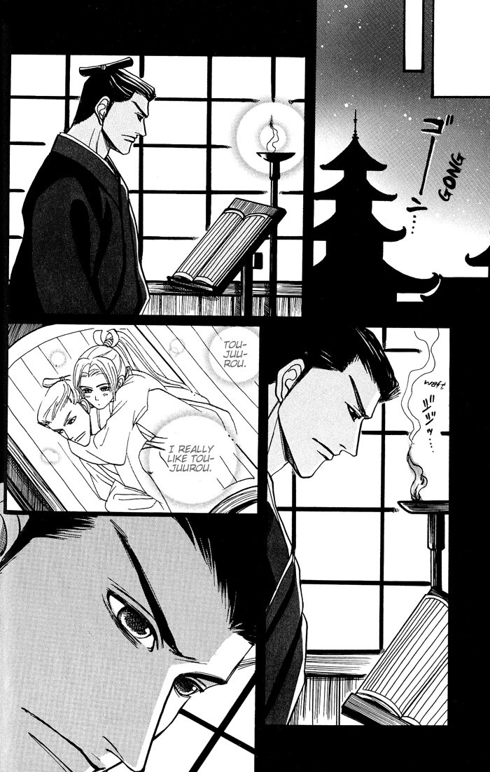 Hagakure no Koi Chapter 2 page 12 - Chapter 2