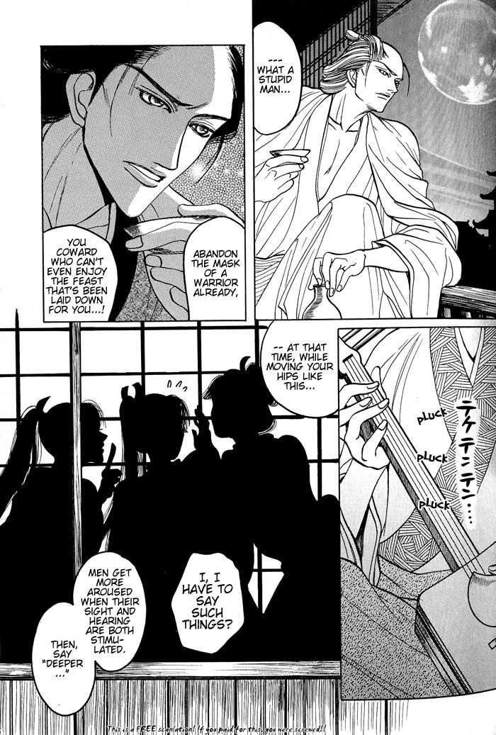 Hagakure no Koi Chapter 2 page 13 - Chapter 2