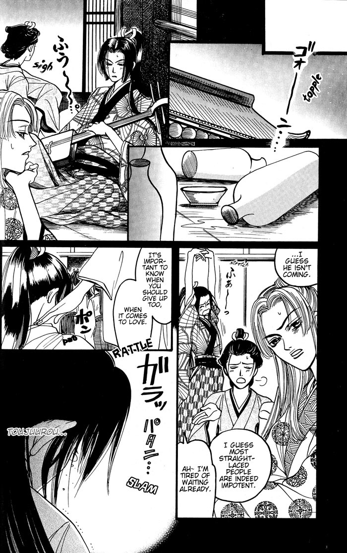 Hagakure no Koi Chapter 2 page 14 - Chapter 2