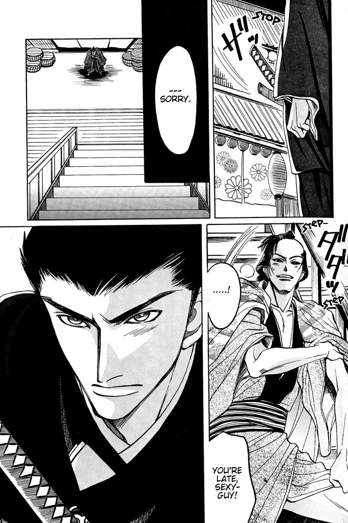Hagakure no Koi Chapter 2 page 15 - Chapter 2