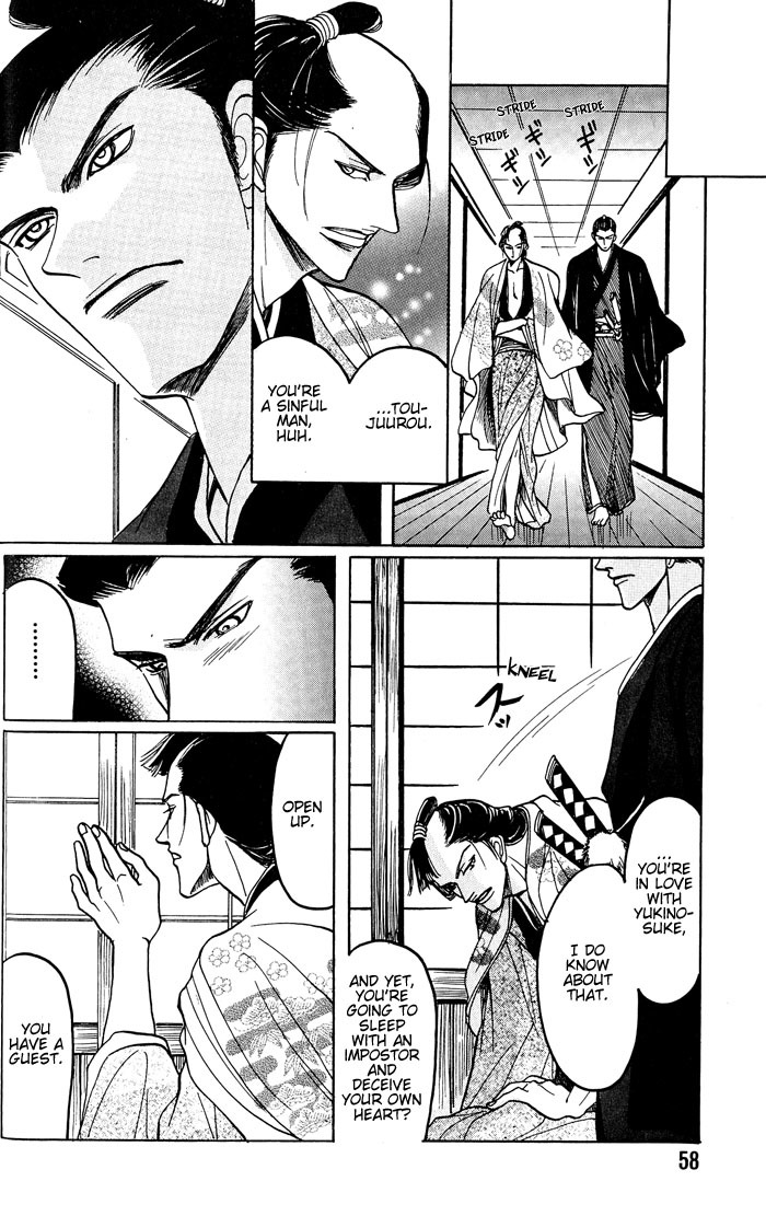 Hagakure no Koi Chapter 2 page 16 - Chapter 2