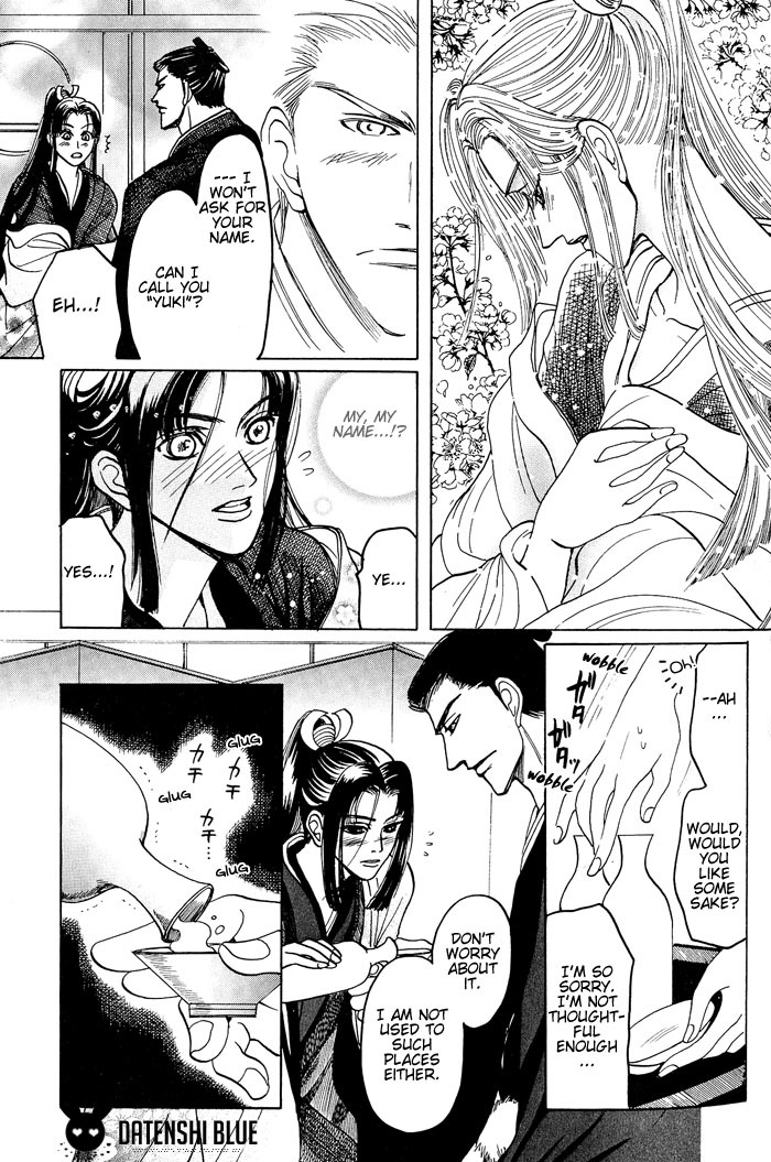 Hagakure no Koi Chapter 2 page 19 - Chapter 2