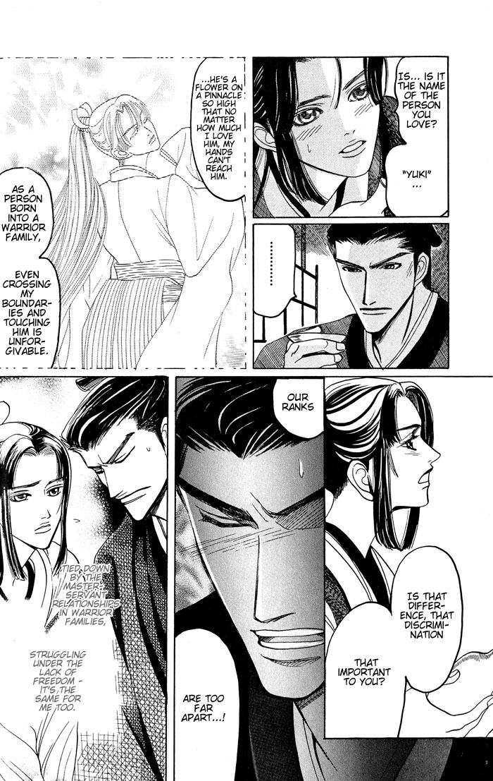 Hagakure no Koi Chapter 2 page 20 - Chapter 2