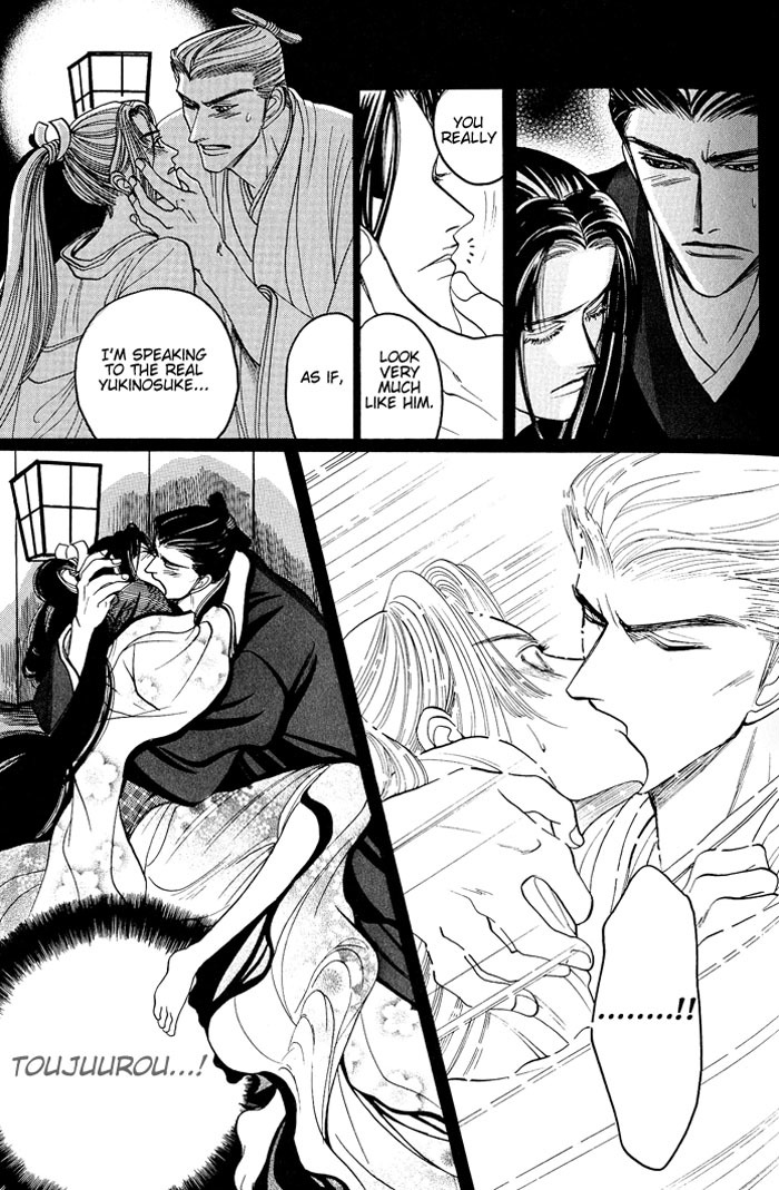 Hagakure no Koi Chapter 2 page 21 - Chapter 2
