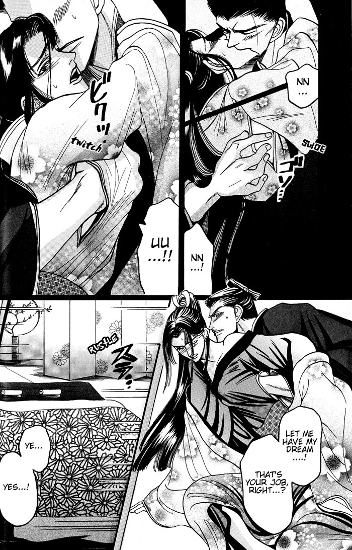 Hagakure no Koi Chapter 2 page 22 - Chapter 2