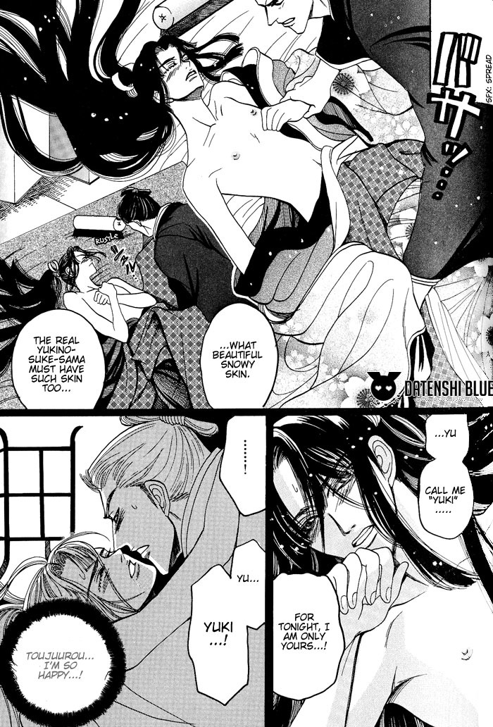 Hagakure no Koi Chapter 2 page 23 - Chapter 2