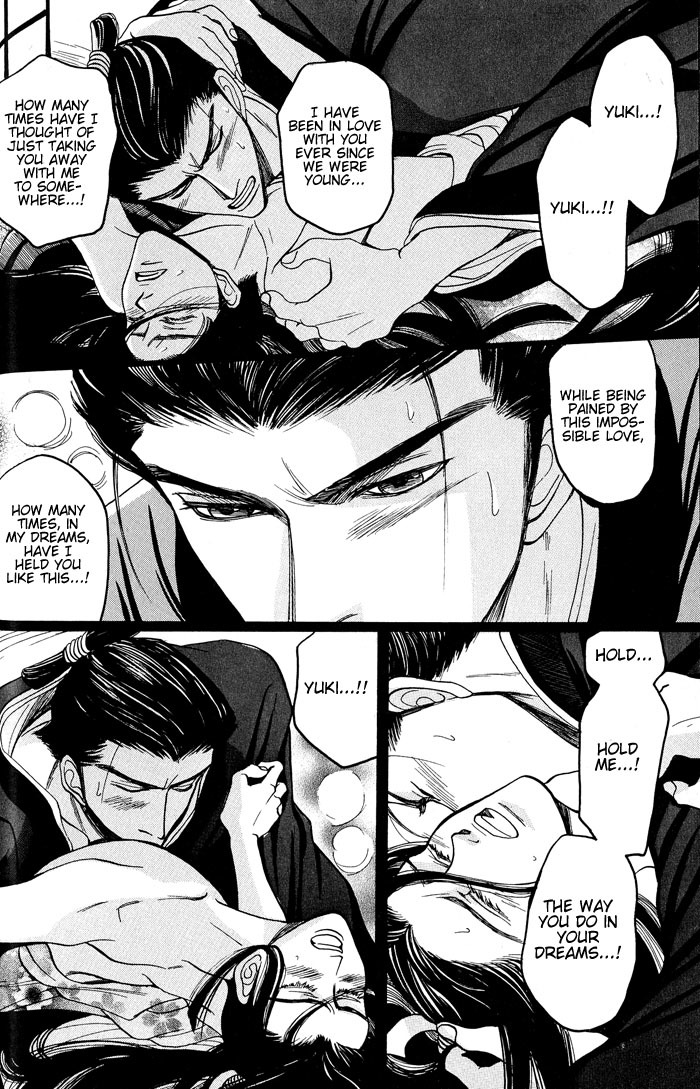 Hagakure no Koi Chapter 2 page 24 - Chapter 2
