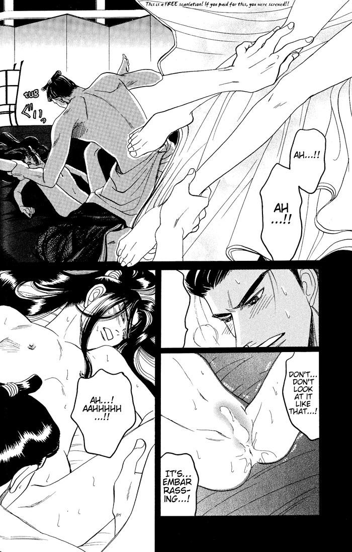 Hagakure no Koi Chapter 2 page 26 - Chapter 2