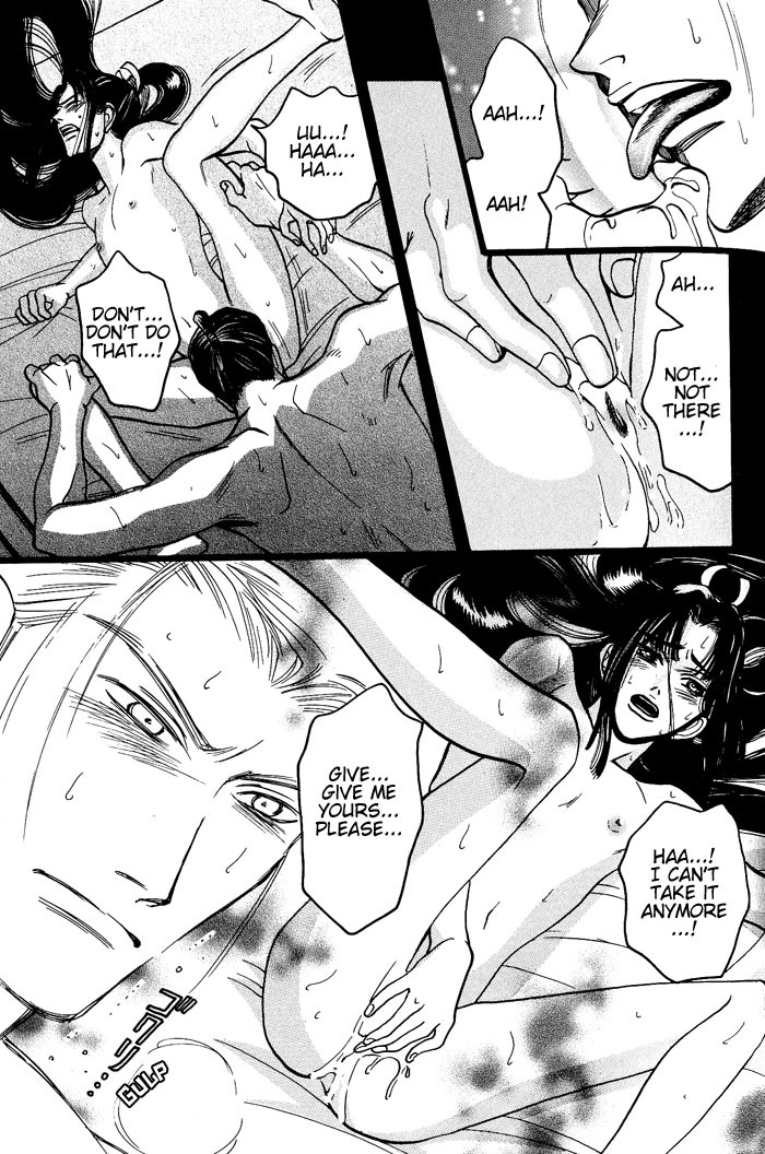 Hagakure no Koi Chapter 2 page 27 - Chapter 2
