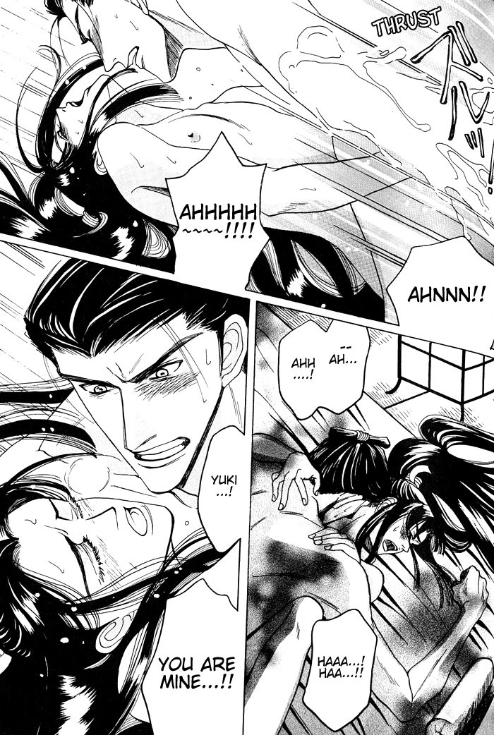 Hagakure no Koi Chapter 2 page 29 - Chapter 2
