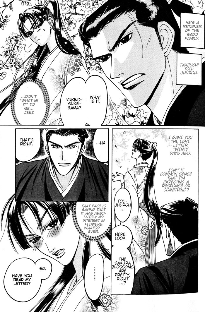 Hagakure no Koi Chapter 2 page 3 - Chapter 2