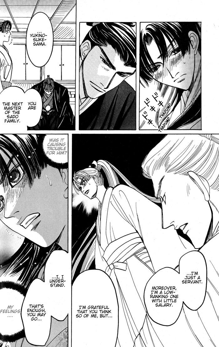 Hagakure no Koi Chapter 2 page 4 - Chapter 2
