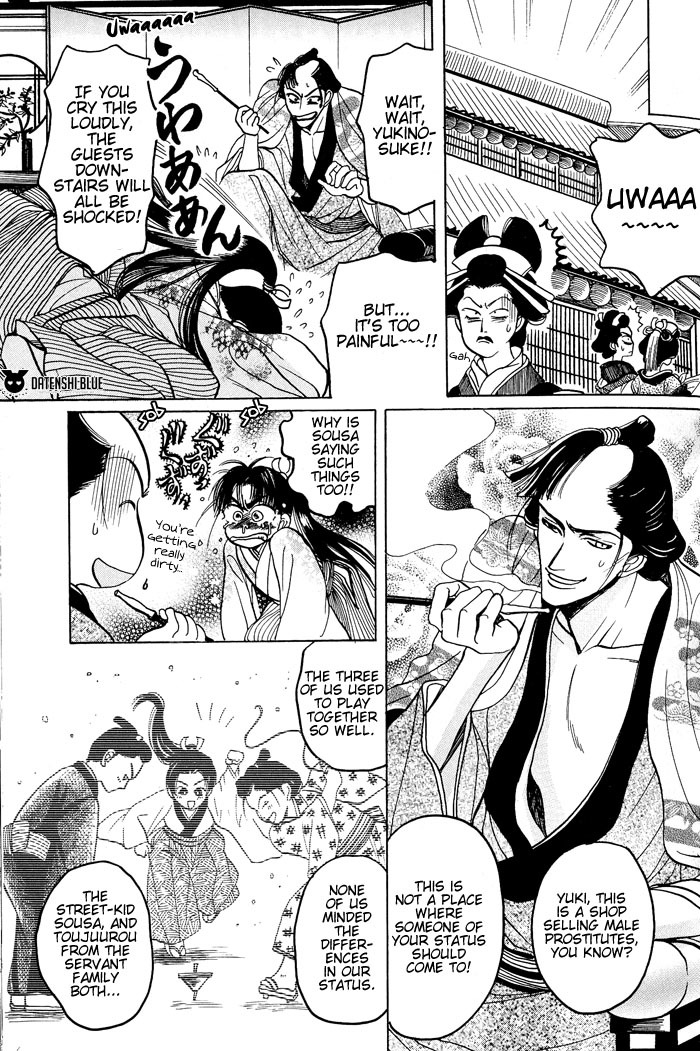 Hagakure no Koi Chapter 2 page 5 - Chapter 2