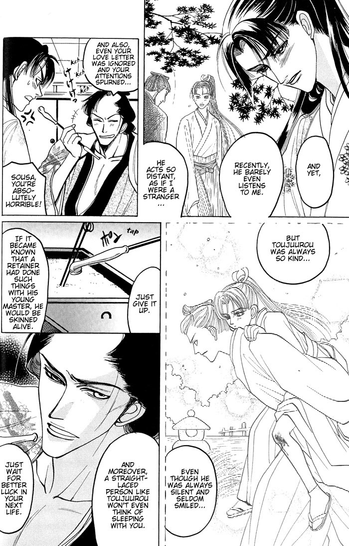 Hagakure no Koi Chapter 2 page 6 - Chapter 2