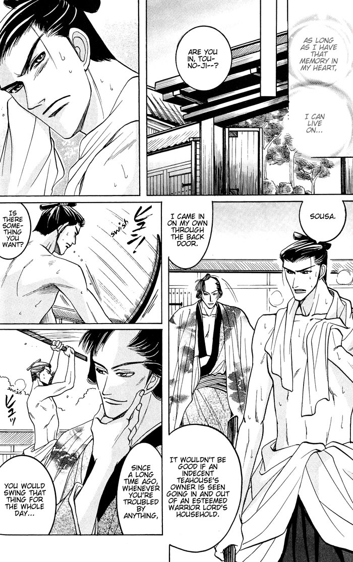 Hagakure no Koi Chapter 2 page 8 - Chapter 2