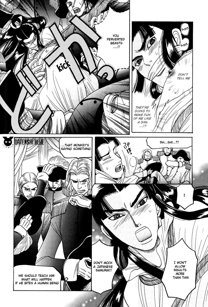 Hagakure no Koi Chapter 3 page 12 - Chapter 3