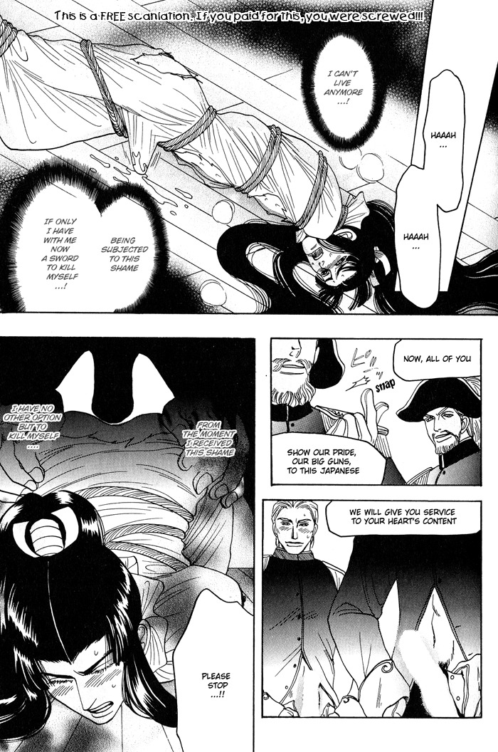 Hagakure no Koi Chapter 3 page 15 - Chapter 3