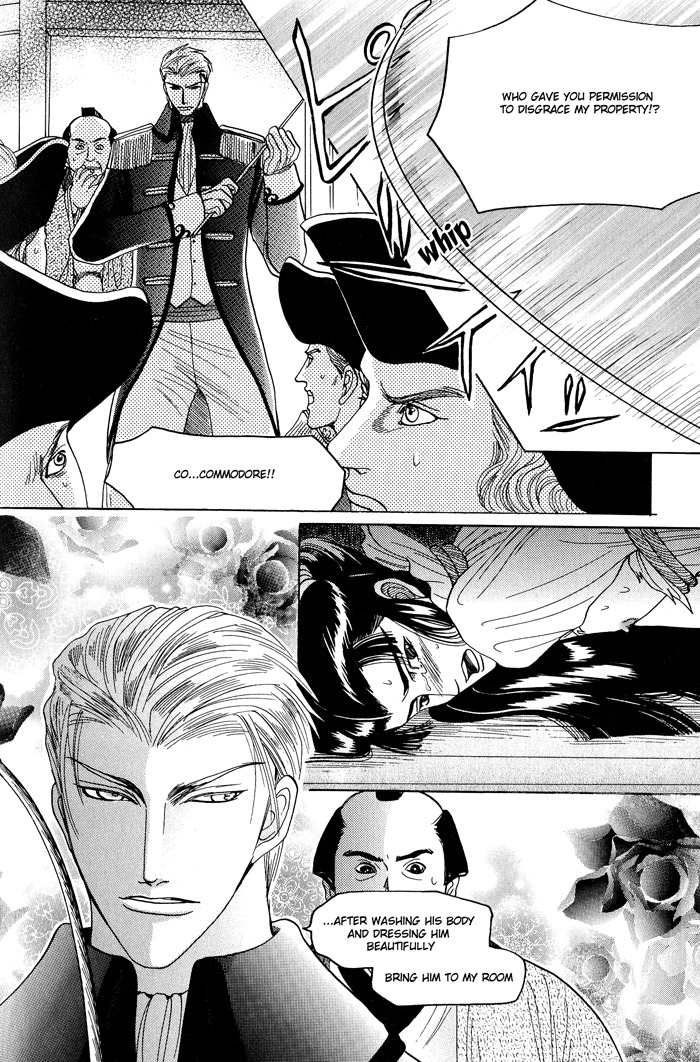 Hagakure no Koi Chapter 3 page 16 - Chapter 3