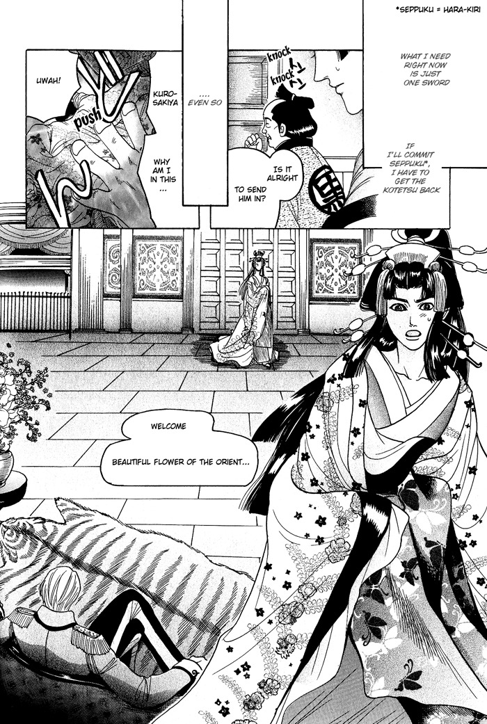 Hagakure no Koi Chapter 3 page 18 - Chapter 3