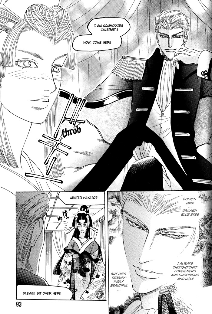 Hagakure no Koi Chapter 3 page 19 - Chapter 3