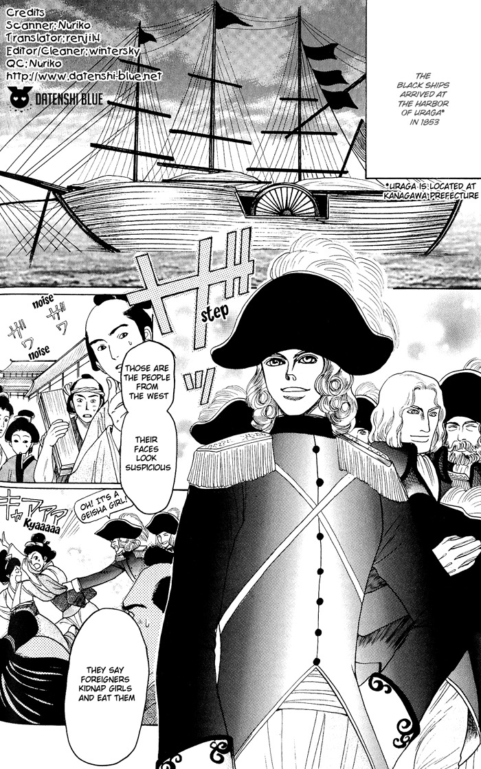 Hagakure no Koi Chapter 3 page 2 - Chapter 3