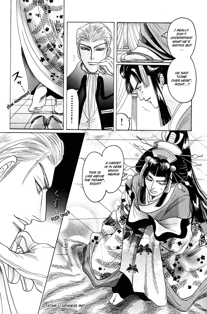 Hagakure no Koi Chapter 3 page 20 - Chapter 3
