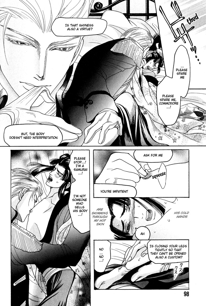 Hagakure no Koi Chapter 3 page 24 - Chapter 3