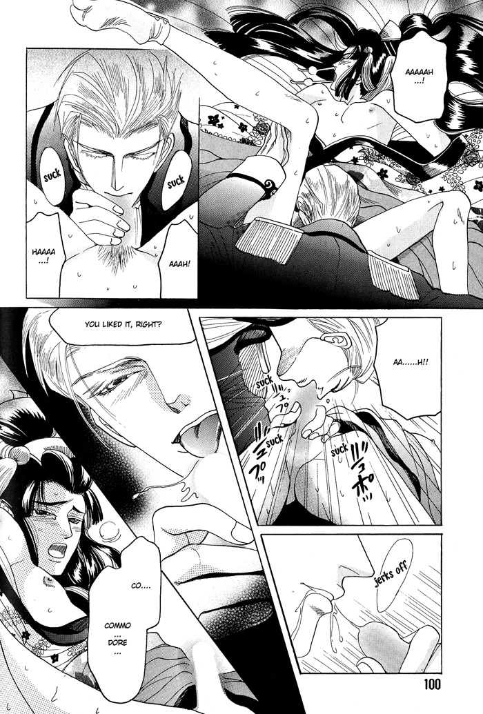 Hagakure no Koi Chapter 3 page 26 - Chapter 3