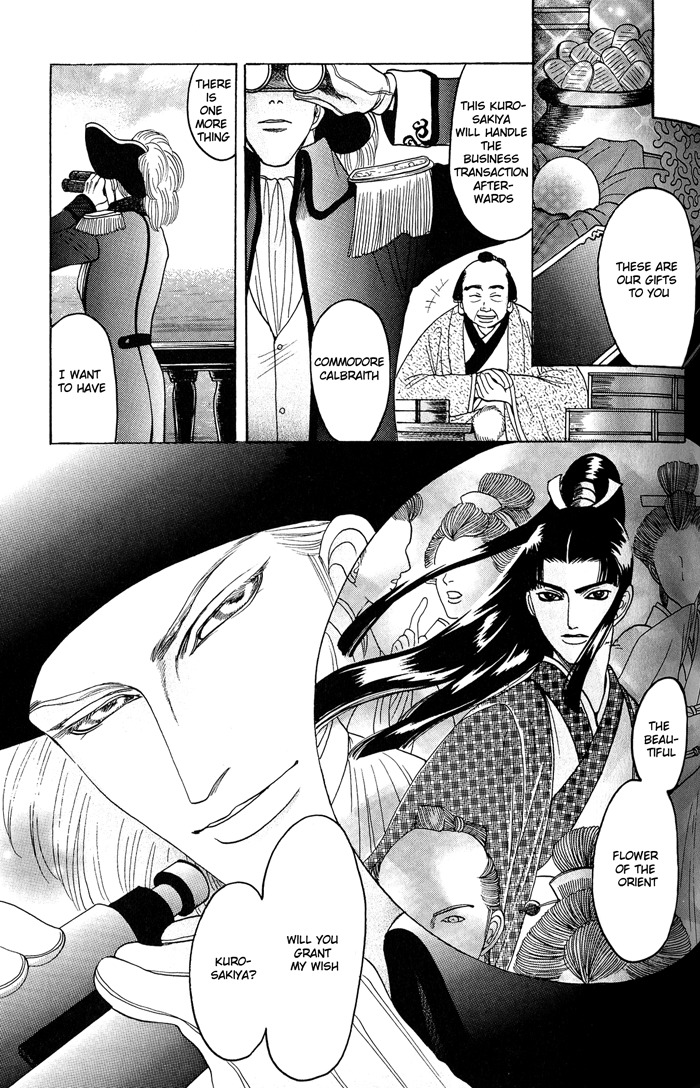 Hagakure no Koi Chapter 3 page 3 - Chapter 3