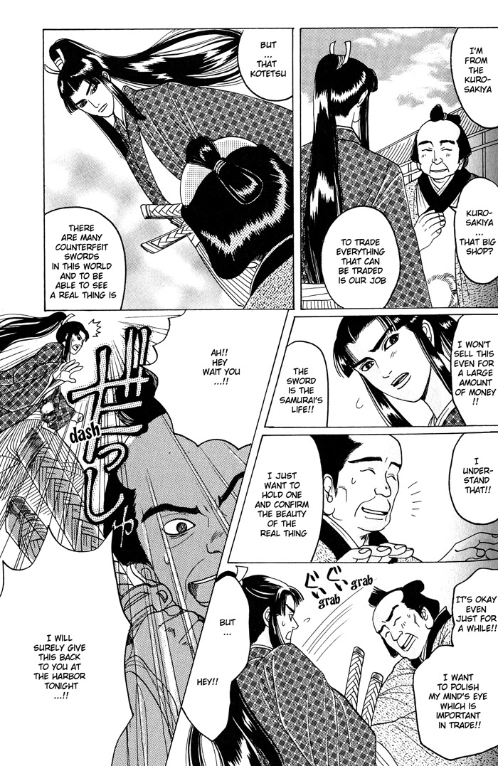 Hagakure no Koi Chapter 3 page 5 - Chapter 3