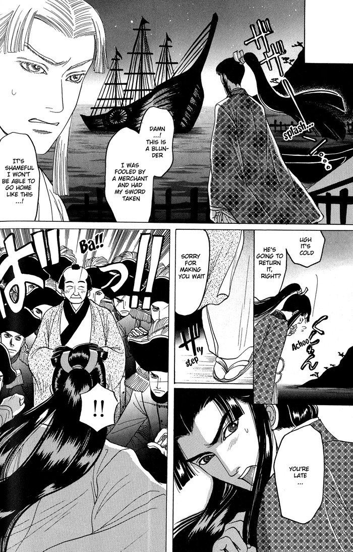 Hagakure no Koi Chapter 3 page 6 - Chapter 3