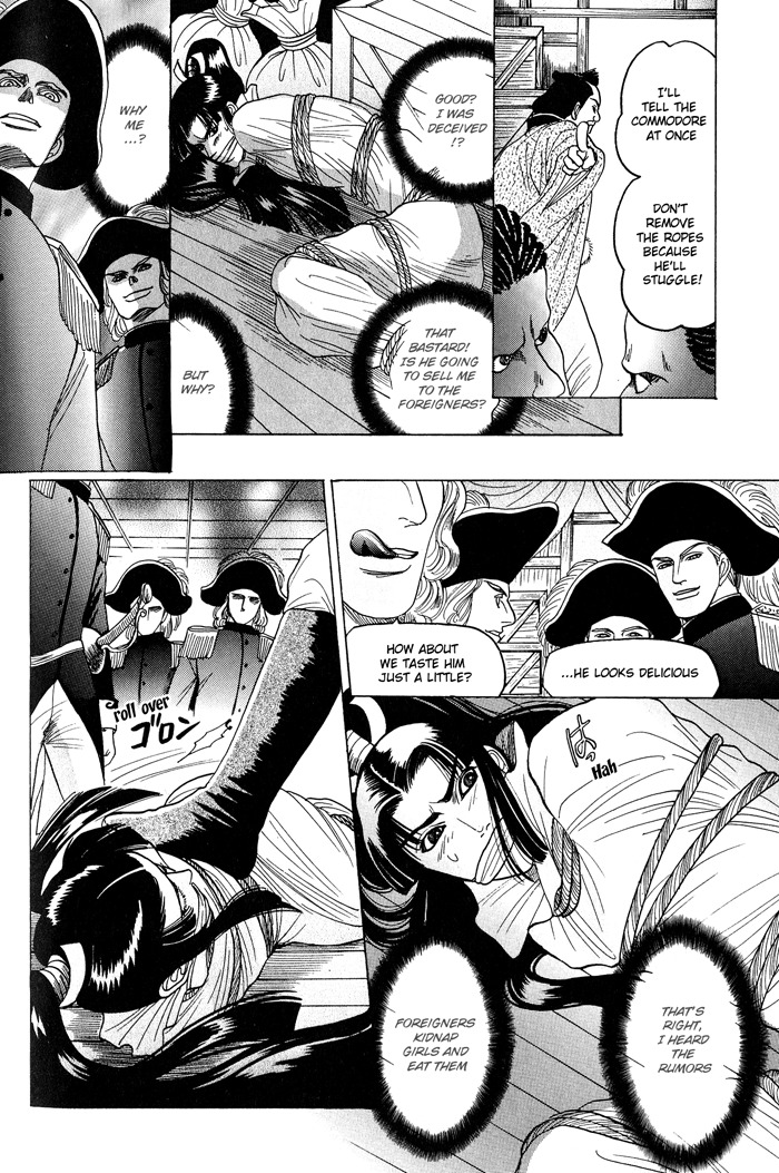 Hagakure no Koi Chapter 3 page 8 - Chapter 3