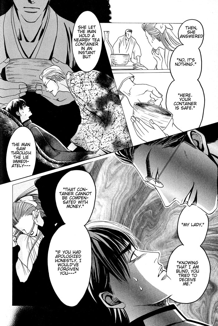 Hagakure no Koi Chapter 5 page 10 - Chapter 5