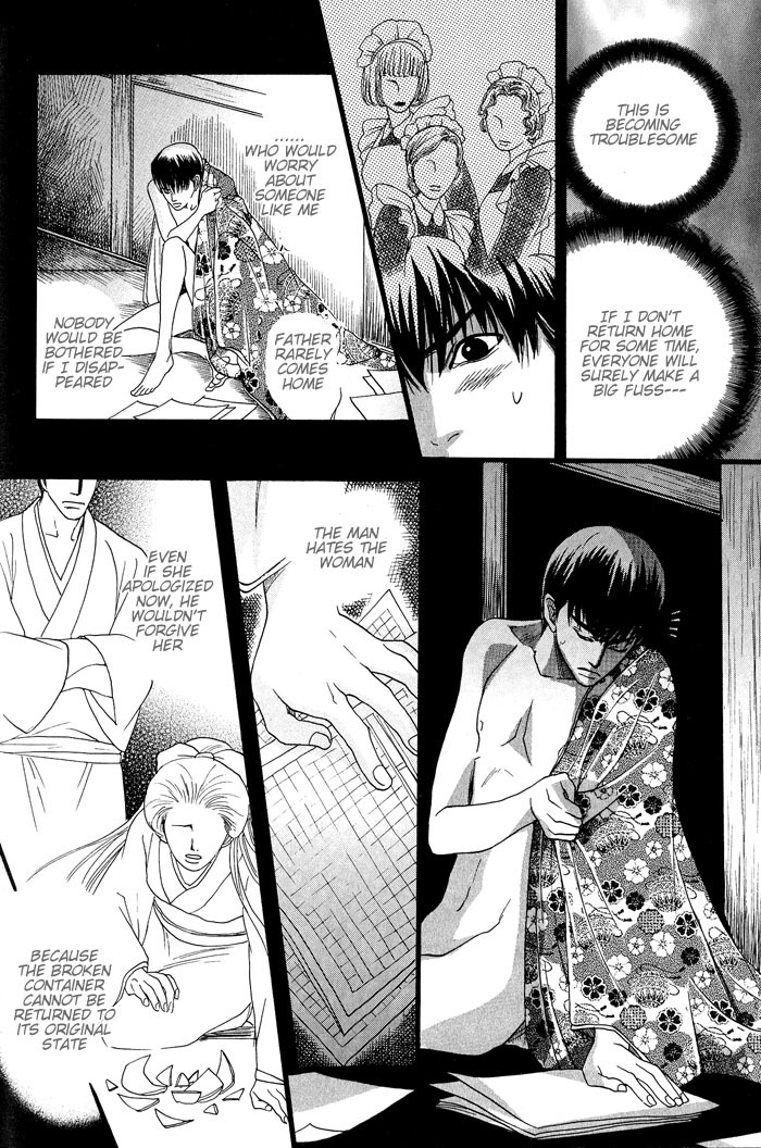 Hagakure no Koi Chapter 5 page 14 - Chapter 5