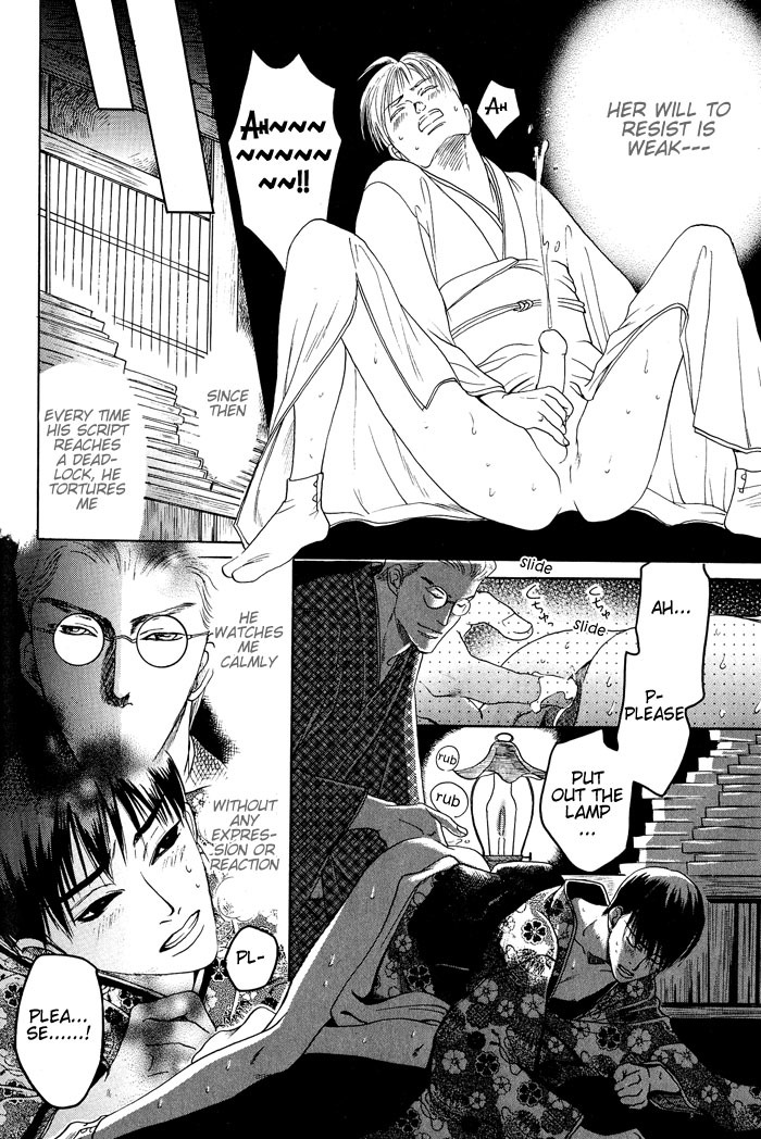 Hagakure no Koi Chapter 5 page 18 - Chapter 5