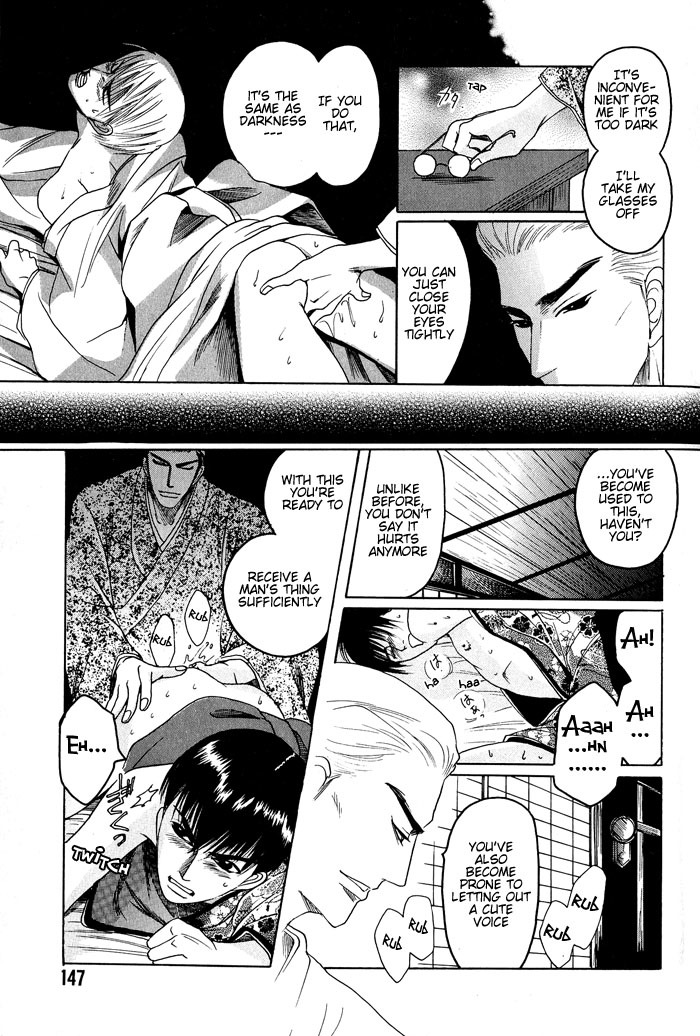 Hagakure no Koi Chapter 5 page 19 - Chapter 5