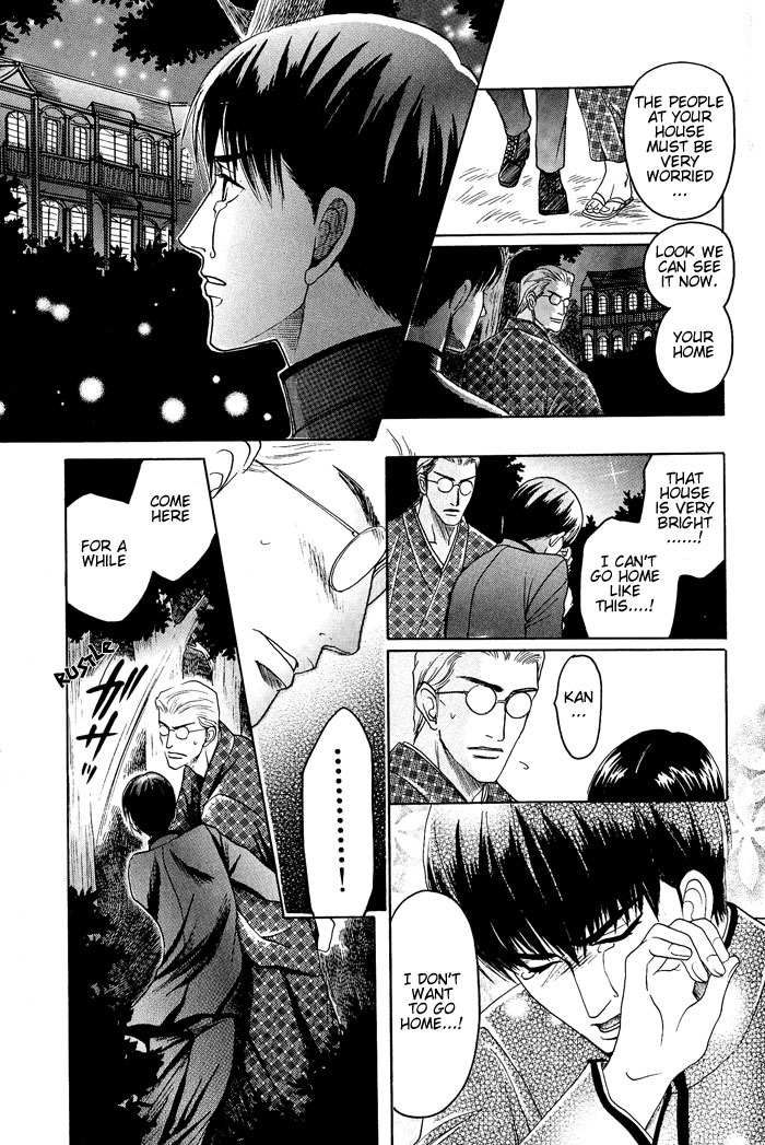 Hagakure no Koi Chapter 5 page 27 - Chapter 5