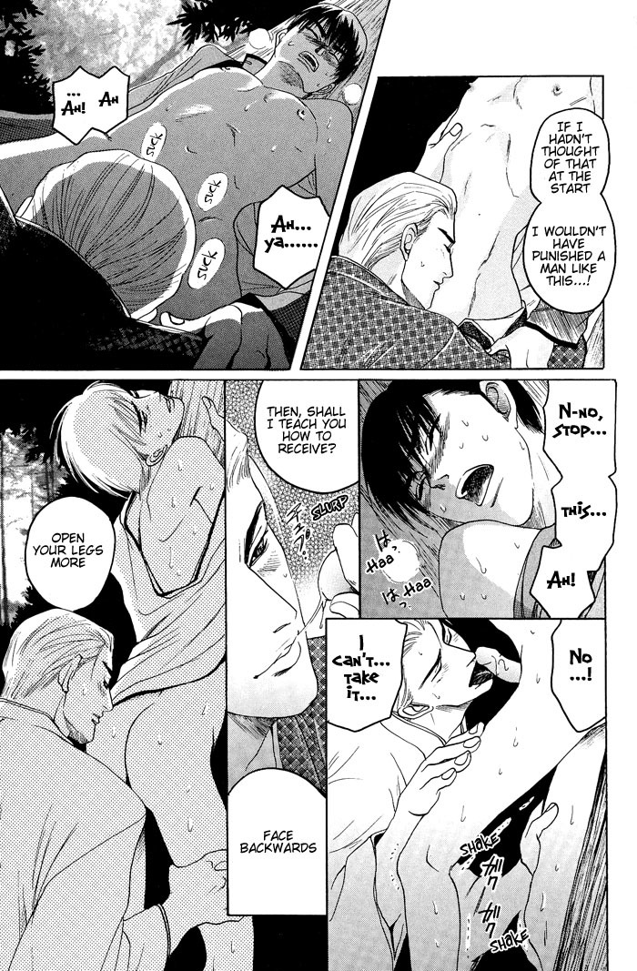 Hagakure no Koi Chapter 5 page 29 - Chapter 5
