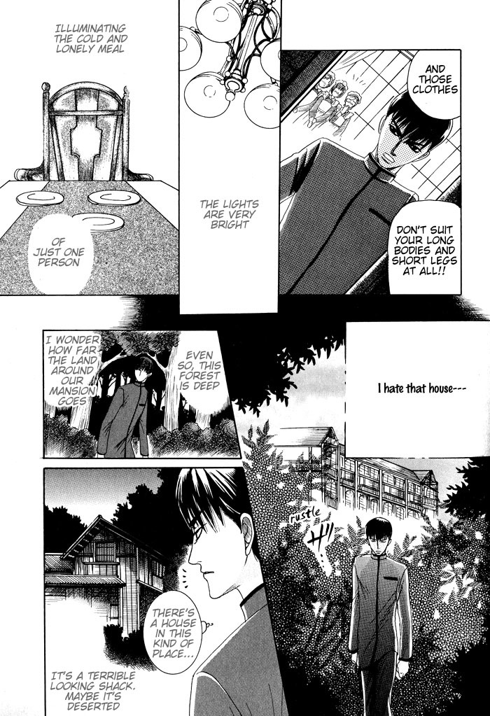 Hagakure no Koi Chapter 5 page 3 - Chapter 5