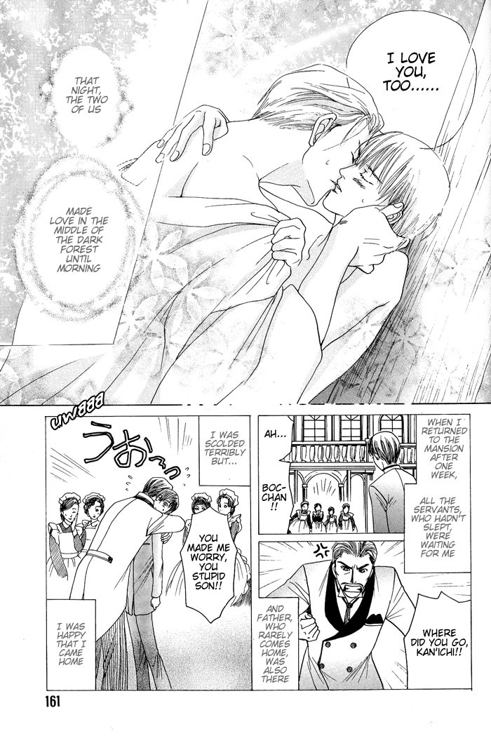 Hagakure no Koi Chapter 5 page 33 - Chapter 5