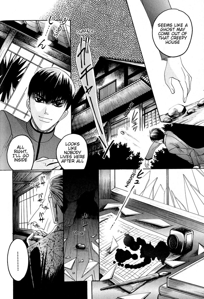 Hagakure no Koi Chapter 5 page 4 - Chapter 5