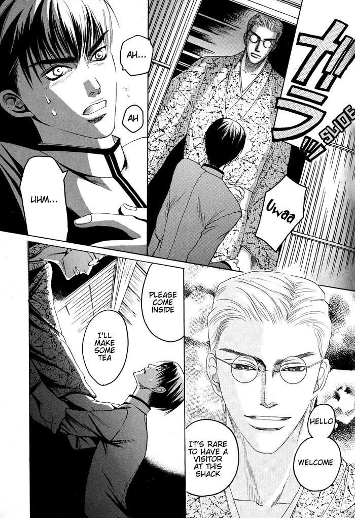Hagakure no Koi Chapter 5 page 5 - Chapter 5